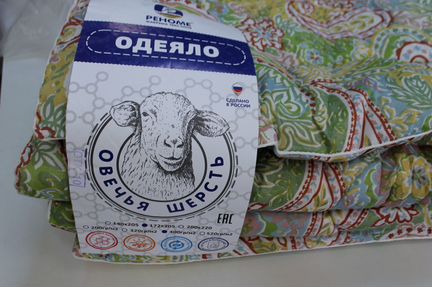 Одеяло овечья шерсть (зима)