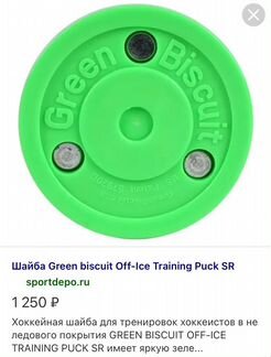 Коньки bauer для хоккея