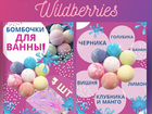 Дизайн карточек wildberries объявление продам