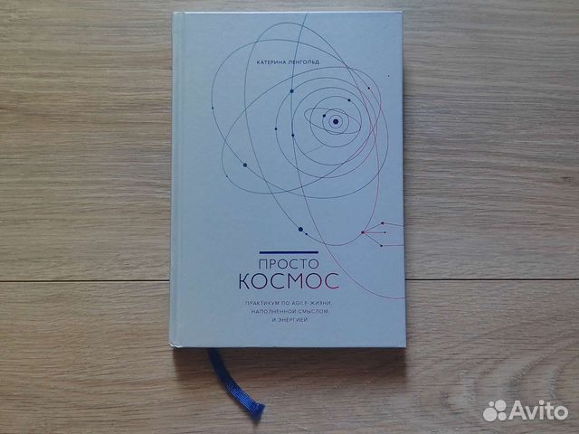 Катерина ленгольд книги