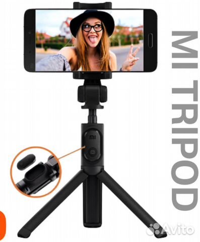 Монопод-штатив Xiaomi Mi Tripod Selfie Stick