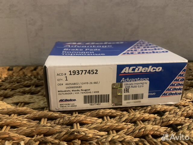 Тормозные колодки Mitsubishi