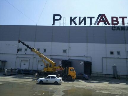 Наружная реклама, Вывески, Баннер