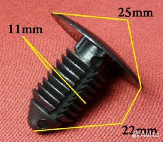 Крепеж пластиковый для автомобилей