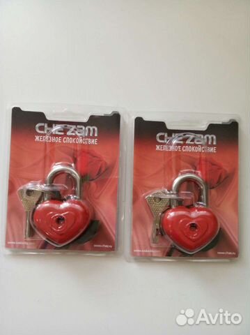 Замок навесной