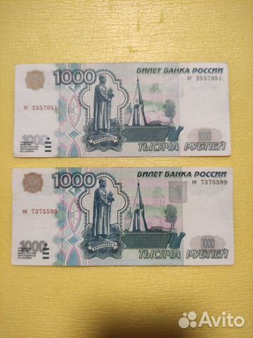 10, 50,100, 500,1000 рублей1997 модификация 2001