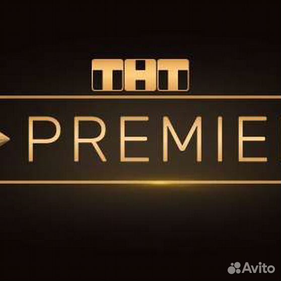 Примьер. ТНТ премьер. Премьер ТВ. ТНТ премьер кинотеатр