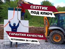 Установка септиков в петрозаводске