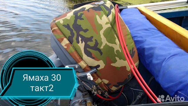 Чехол на колпак лодочного мотора. плм, ямаха 30