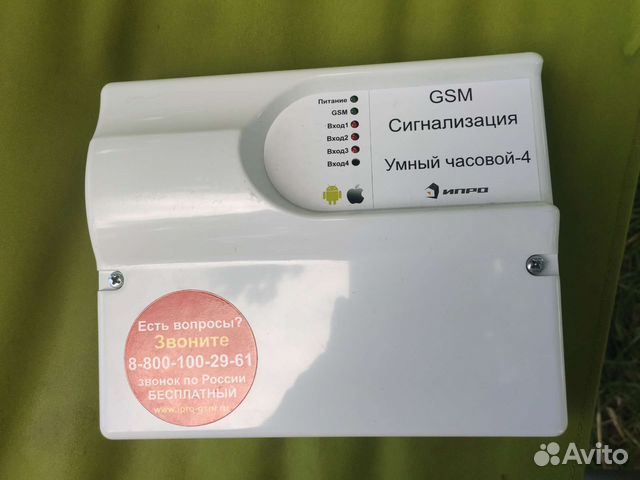 Ипро 6 gsm сигнализация инструкция