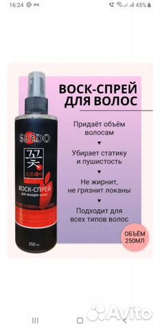 Сыворотка для волос Капус, воск-спрей, масло Ollin