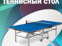 Starline club pro теннисный стол сборка