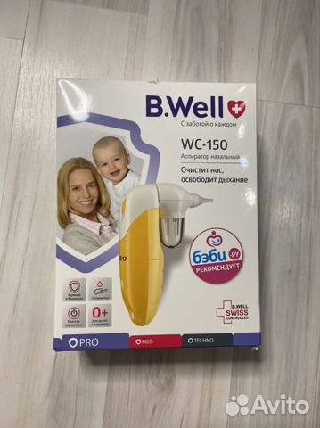 Аспиратор назальный