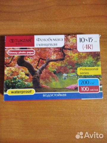 Фотобумага глянцевая10x15 tukzar100 листов