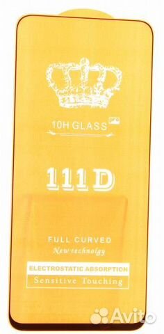 Защитное стекло для Huawei Nova Y90 Черное#30998