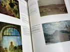 Книга про французскую живопись Эрмитажа объявление продам