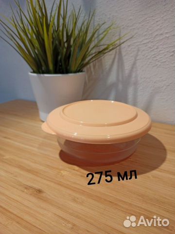 Сервировочная чаша 275 мл Tupperware, новая