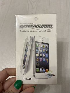 Защитное стекло на iPhone 4 и 4s