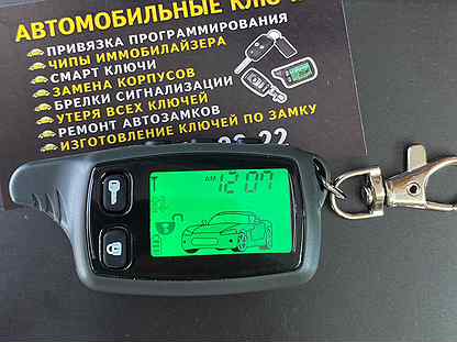 томагавк d900