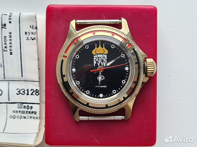 Часы СССР Восток 2409А Русь