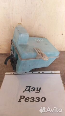 Бачок омывателя Дэу Реззо/ Daewoo Rezzo