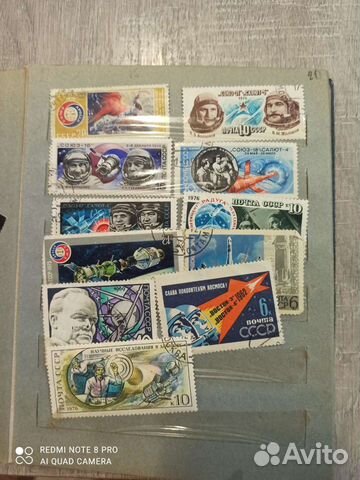 Почтовые марки