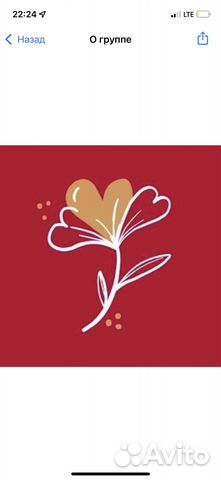 Продавец флорист