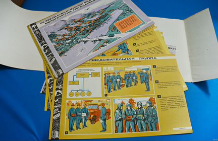 Плакаты го (Гражданская Оборона)