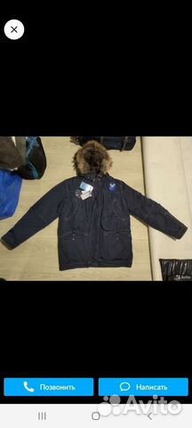 Зимний костюм 