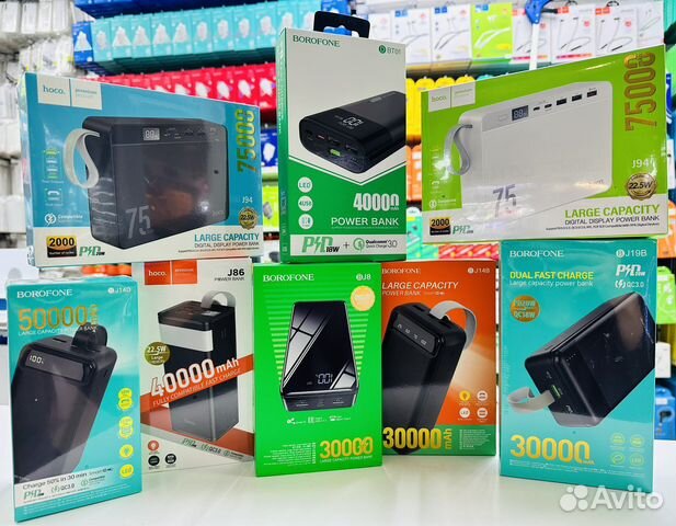 Power Bank оптом