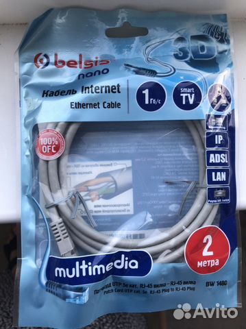 Кабеля разные.мультимедийный