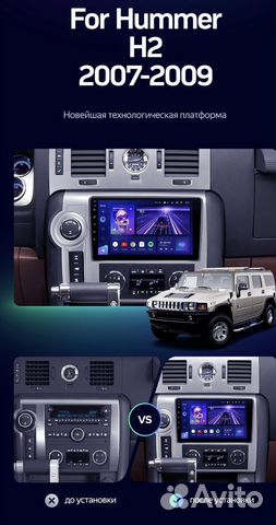 Штатная магнитола Hummer H2 2007-2009 2-32