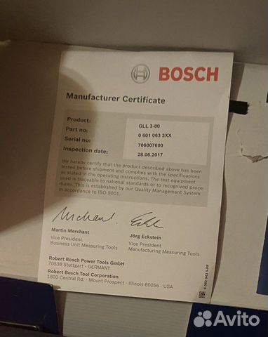 Лазерный уровень bosch GLL 3-80 P