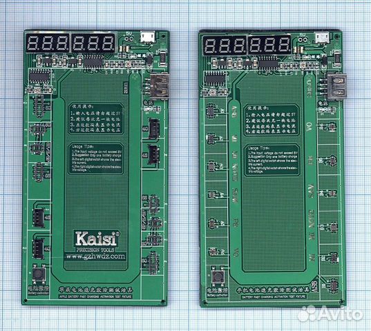 Кит-комплект Kaisi (K-9202+K-9206) для проверки и