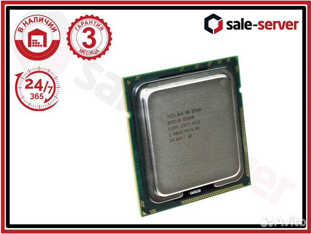 Процессор (CPU) Intel Xeon E5504 2.00GHz 4 ядра