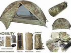 Армейская палатка США LiteFighter multicam
