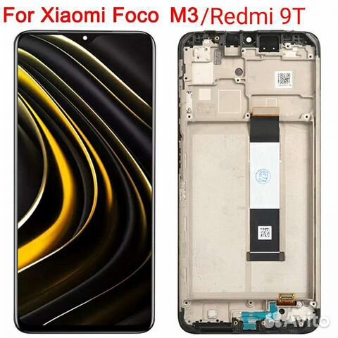 Дисплей Poco M3/Redmi 9T ориг замена бесплатно