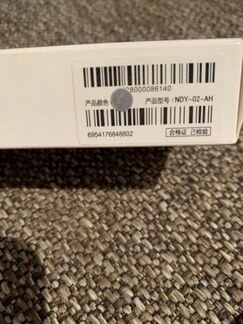 Внешний аккумулятор Xiaomi Mi Power Bank 5200 (NDY