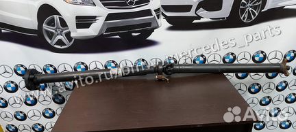 Кардан Мерседес W203