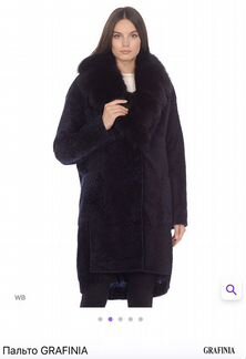 Шд-84 пальто grafinia зимнее