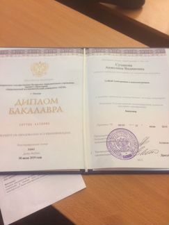 Репетитор по английскому,математике и информатике