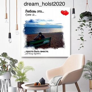 Печать картины на холсте