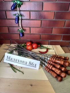 Набор шампуров 50см - 10 шт