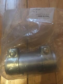 Хомут глушителя и бачок омывателя Chery Amulet