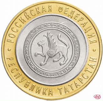 Монеты 10 рублей