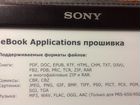 Book Reader Sony PRS-650 объявление продам