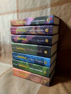 Гарри Поттер книги на русском