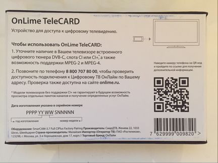 Onlime Telekard