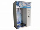 Автомат по продаже воды объявление продам
