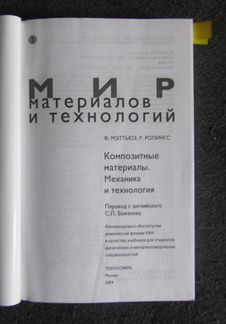 Книги по физике